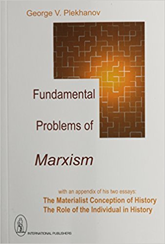 Marxist criticism essay